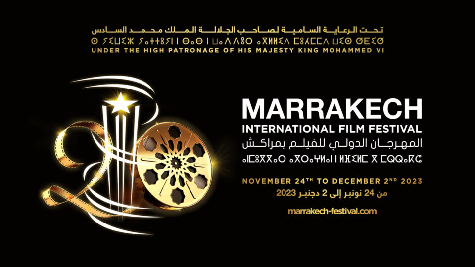 مهرجان مراكش للفيلم يرفع ستاره