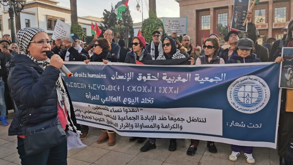المغاربة يخلدون يوم المرأة باستحضار محنة نساء فلسطين