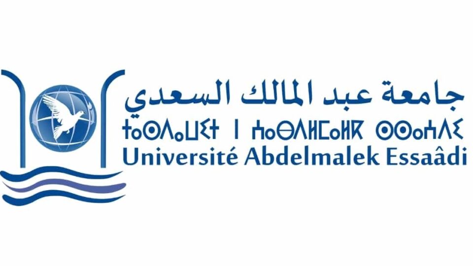 جامعة عبد المالك السعدي.. مباراة لتوظيف 14 متصرفا من الدرجة الثانية في تخصصات مختلفة