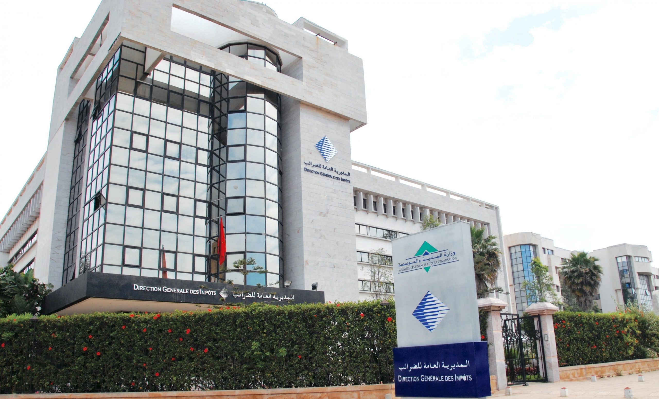 مديرية الضرائب تحدد فاتح أبريل المقبل آخر أجل لإيداع عدد من الإقرارات الضريبية السنوية