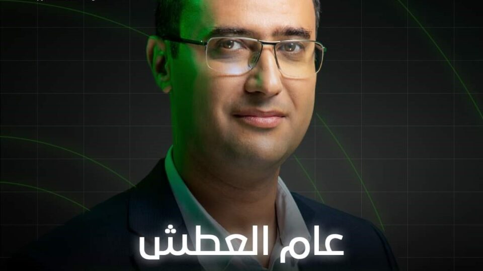 عام العطش