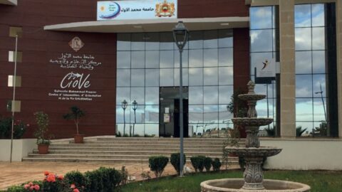 جامعة محمد الأول بوجدة تنفي إصدار شهادات دون حضور أو اجتياز الامتحانات