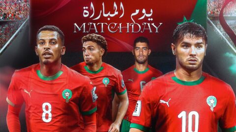 تصفيات المونديال.. المغرب يسعى للانتصار الرابع عشر توالياً أمام زامبيا