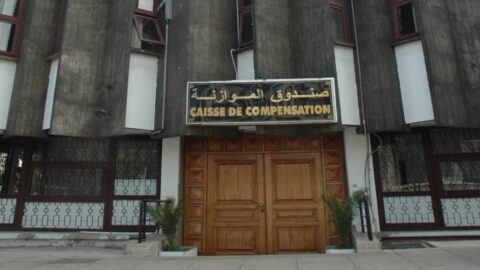 ميزانية 2026.. أقل من 14 مليار درهم لدعم الغاز والسكر والدقيق