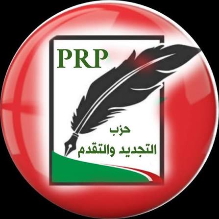 انتخاب منير بحري رئيسا جديدا لحزب التجديد والتقدم