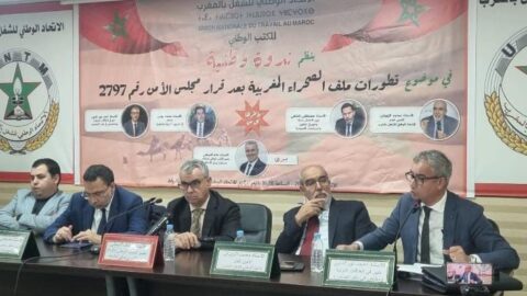 النقابات تجتمع بوزيري الداخلية والخارجية لعرض مقترحاتها بخصوص الحكم الذاتي بالصحراء