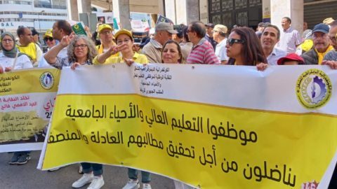 إضراب وطني لموظفي التعليم العالي بسبب “المساس” بحقوقهم