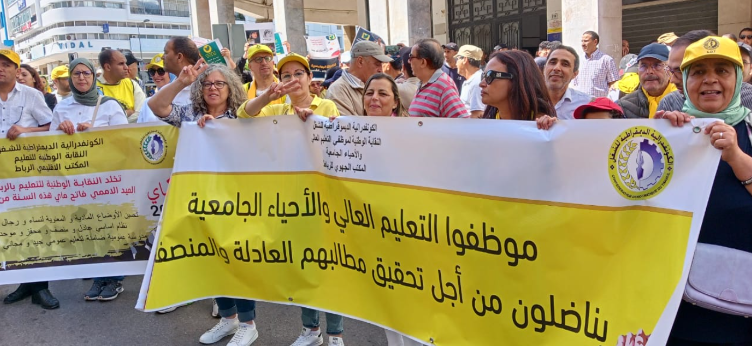 إضراب وطني لموظفي التعليم العالي بسبب “المساس” بحقوقهم