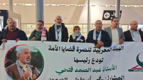 منع قيادي في “العدل والإحسان” من السفر للمشاركة في “أسطول الصمود العالمي”