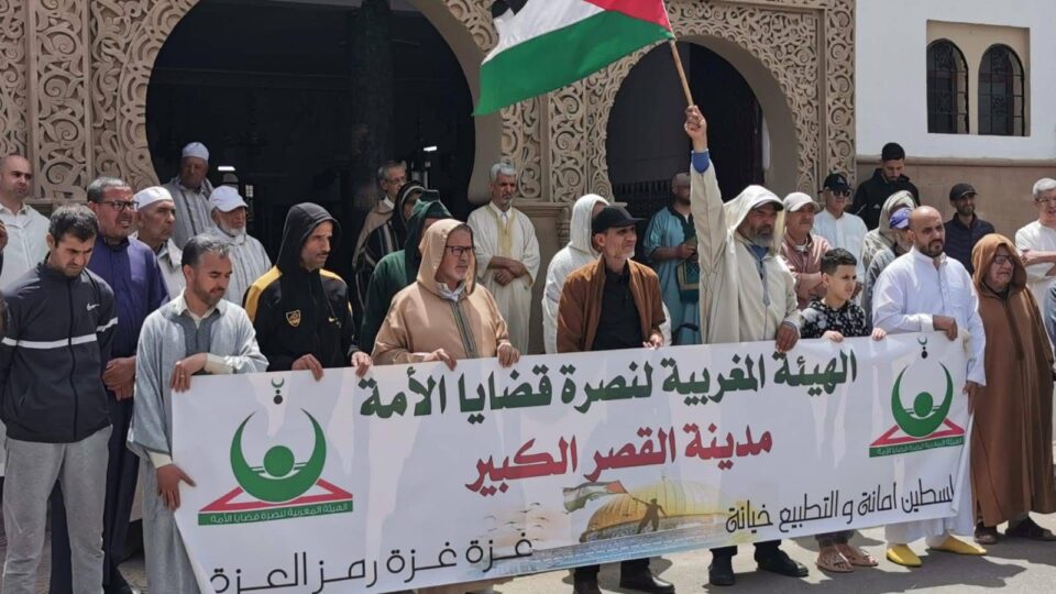 المغاربة يحيون ذكرى النكبة 78 بمظاهرات غاضبة تضامناً مع غزة والأقصى