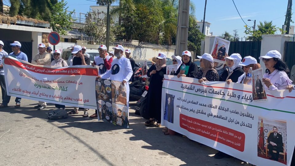 أولياء وطلبة وخريجي جامعات قبرص الشمالية ينقلون احتجاجاتهم أمام البرلمان