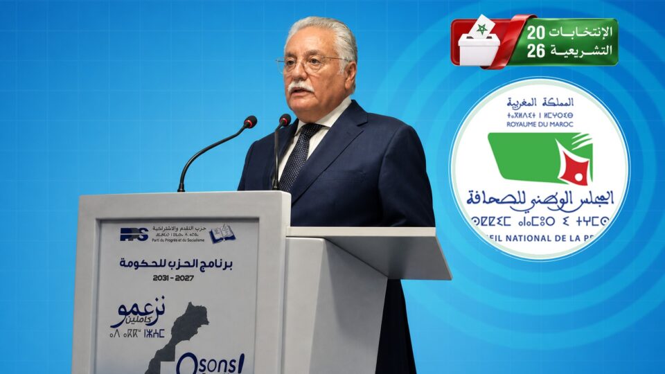 بنعبد الله يتعهد بإلغاء كل ما أقرته الحكومة الحالية في مجال الصحافة
