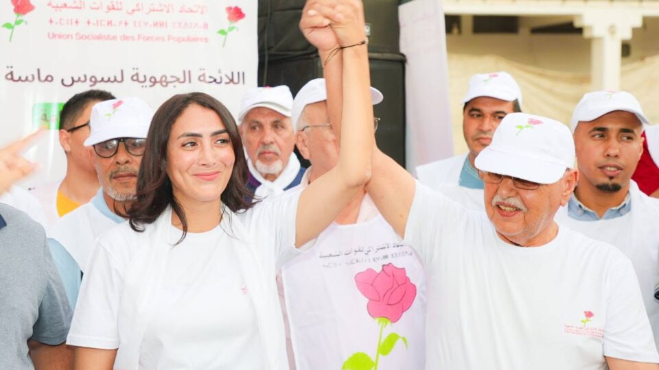 رجاء ميسو.. ابنة سوس الاتحادية التي اختارت الطريق الأصعب إلى البرلمان