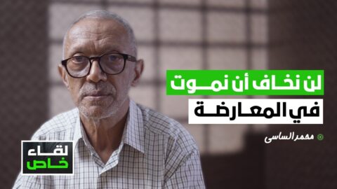 التقينا الهمة وأخنوش وفرصة عودتي للاتحاد ضاعت ولا تحالف مع العدل والإحسان.. محمد الساسي