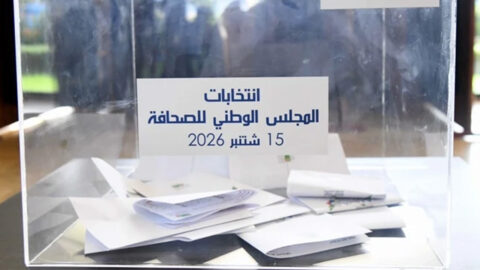 نتائج انتخابات الصحافيين ببني ملال-خنيفرة.. أخشيشن أولا والبقالي ثانيا
