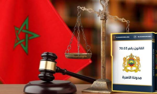 مدونة الأسرة.. ورش تشريعي يختبر توازنات الأغلبية والمعارضة