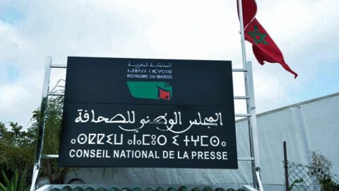 مجلس أخلاقيات الصحافة بفرنسا يرفض شكايتي المجلس الوطني للصحافة