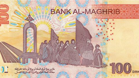 أوراق بنكية تحتفي بتراث الصحراء