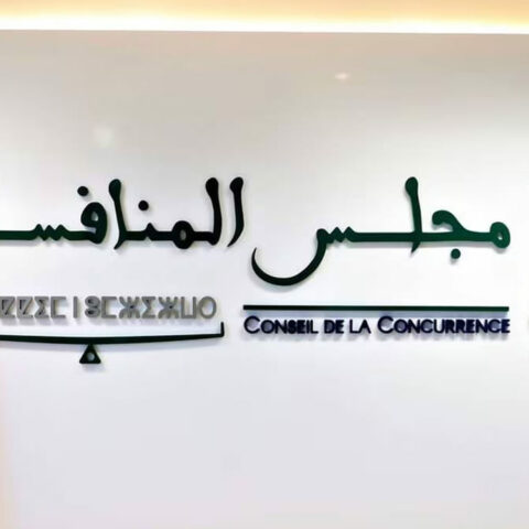 مجلس المنافسة.. عمليات زيارة وحجز فجائية بمقرات بعض الفاعلين في سوق توريد المستلزمات الطبية