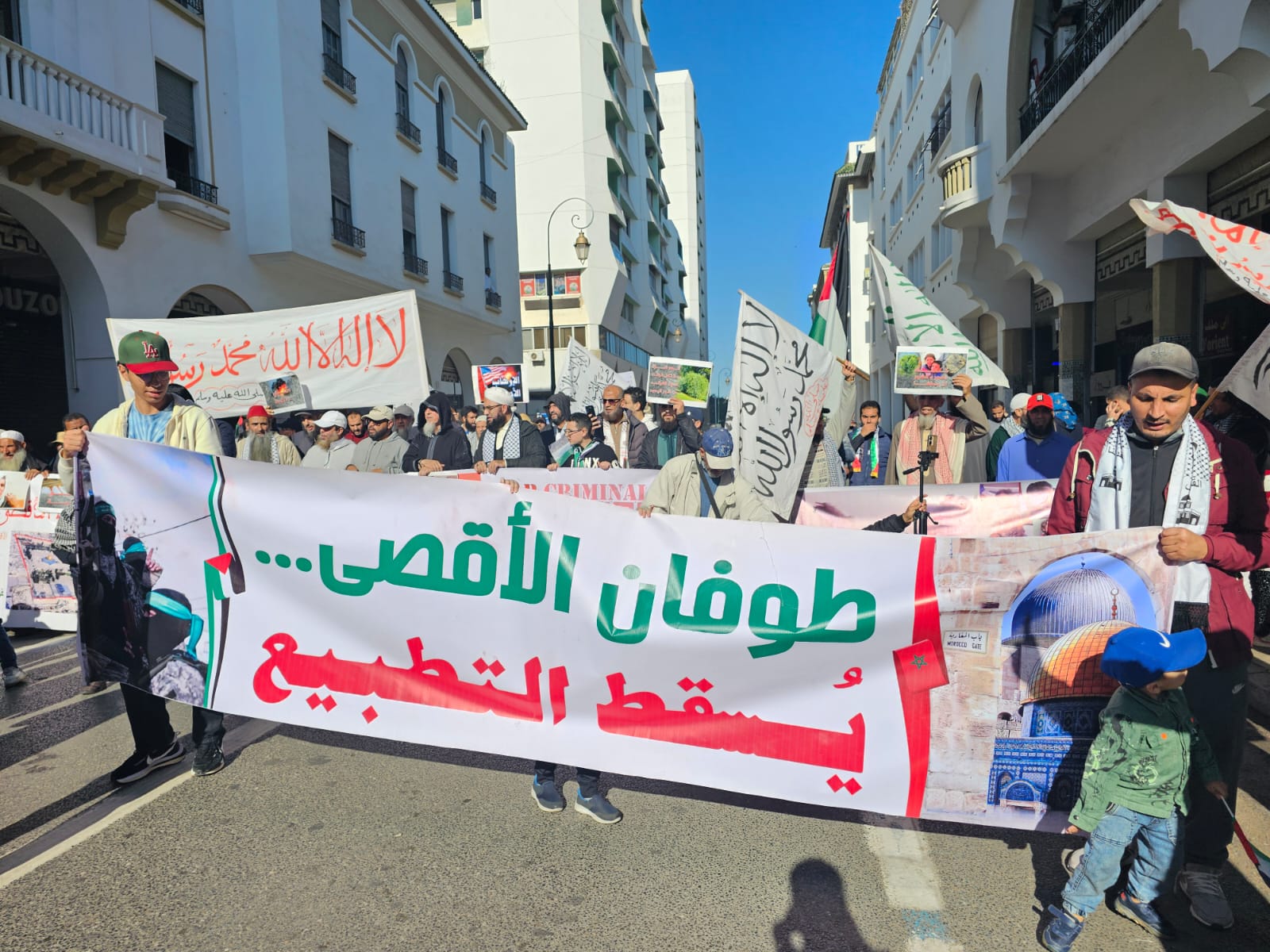 مناهضو التطبيع يدعون لمسيرة جديدة الأحد المقبل صوت المغرب