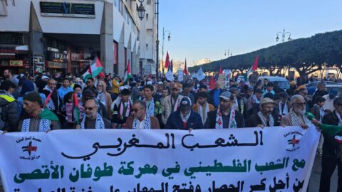 مسيرة في قلب العاصمة الرباط تضامنا مع فلسطين