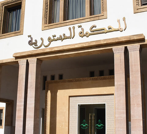 قانون المحاماة.. بنجلون: المحكمة الدستورية غلبت “التوازن السياسي” على التعليل القانوني