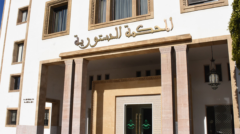 المحكمة الدستورية تعلن شغور مقعد نيابي كان من المفترض أن يشغله عمدة فاس
