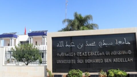 اتفاقية شراكة بين “جامعة فاس” وجامعة نواكشوط