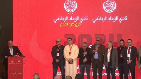 الوداد يفتح باب الترشيحات أمام الراغبين في الترشح لرئاسة النادي