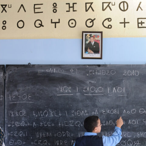إقصاء أساتذة اللغة الأمازيغية من تدريس مغاربة الخارج يسائل بنموسى