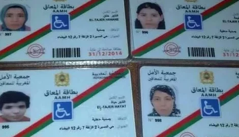 تحالف مدني ينتقد “امتيازات” بطاقة الشخص في وضعية إعاقة