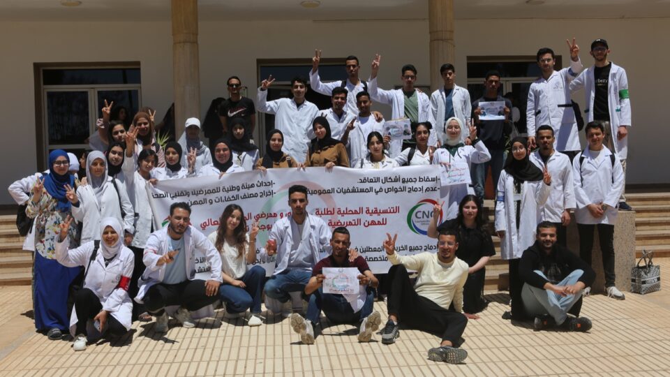 طلبة التمريض يستأنفون احتجاجاتهم ضد وزارة الصحة بوجدة