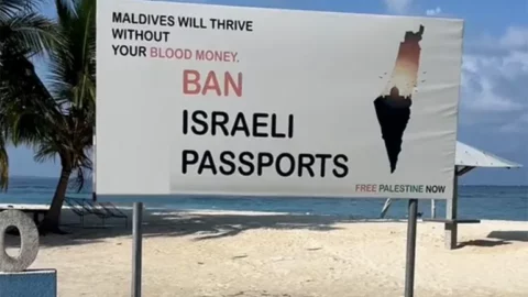 المالديف تمنع الإسرائليين من دخول بلادها