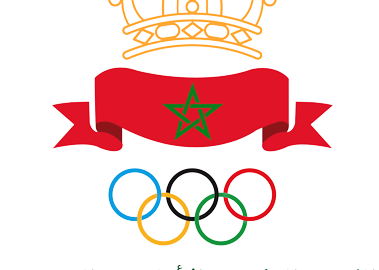 اللجنة الوطنية الأولمبية تعقد جموعها العامة