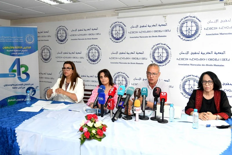 الجمعية المغربية لحقوق الإنسان تعلن افتتاح مركز للدراسات والتوثيق والتكوين
