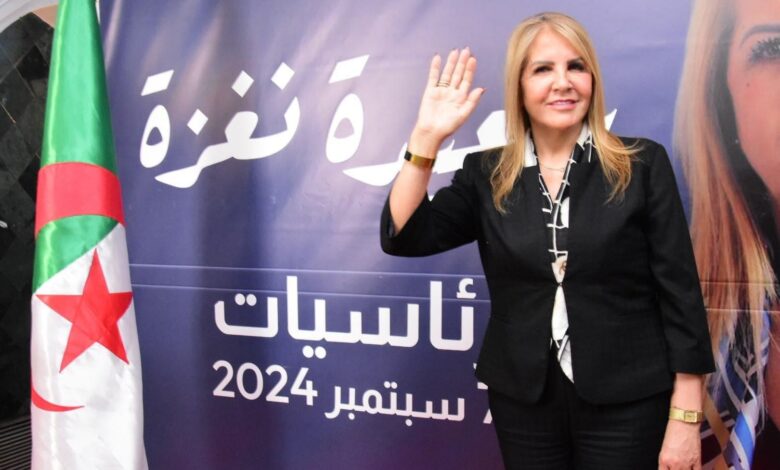 سيدة أعمال جزائرية تعلن ترشحها للانتخابات الرئاسة