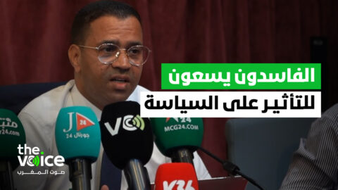 عبد الله الكرجي: من يراكم أموالا ضخمة عبر الفساد يبحث عن النفوذ ليؤثر في مراكز القرار السياسي