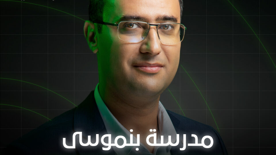 مدرسة بنموسى