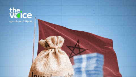 تضارب في معطيات الحكومة حول تراجع حجم الاستثمارات الأجنبية بالمغرب