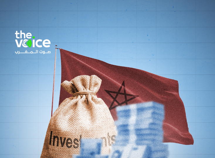 تضارب في معطيات الحكومة حول تراجع حجم الاستثمارات الأجنبية بالمغرب