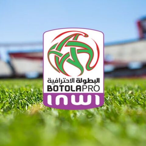 البطولة الاحترافية.. صراعات حاسمة لحسم البقاء ومقعد دوري الأبطال
