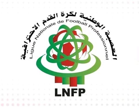 العصبة الاحترافية تعلن عن عدد من الإجراءات عقب الأحداث التي شهدتها بعض الملاعب