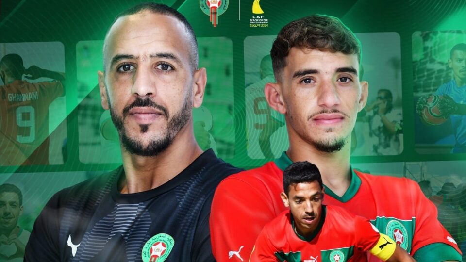 المغرب يواجه موريتانيا في صراع التأهل لنهائي “كان” الشاطئية