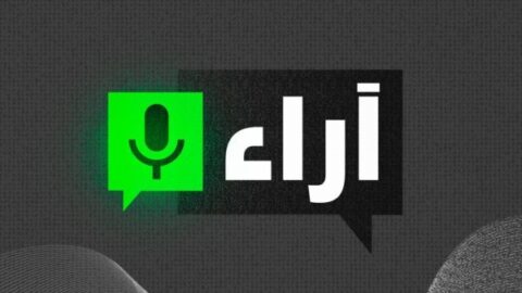 أزمة الإنسانية المعاصرة بين الفوضى المنظمة والفاشية الجديدة