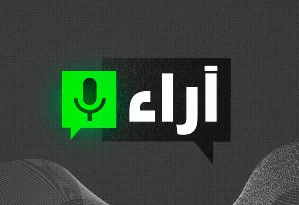 أزمة الإنسانية المعاصرة بين الفوضى المنظمة والفاشية الجديدة