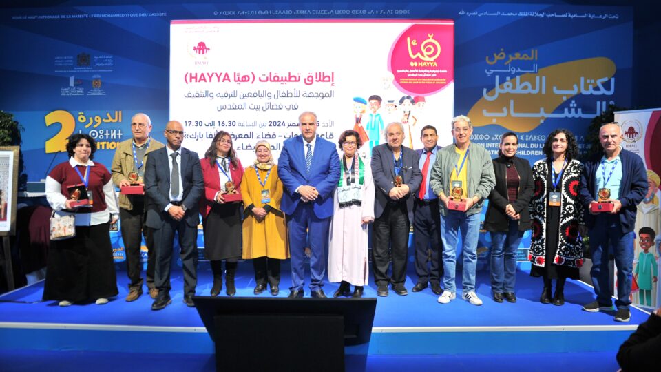 وكالة بيت مال القدس تقدّم تطبيقات “هيّا” للأطفال واليافعين في فضائل بيت المقدس