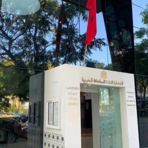 تسهيلات جديدة لتمكين مغاربة إسبانيا من شهادة السوابق في إطار التسوية الاستثنائية