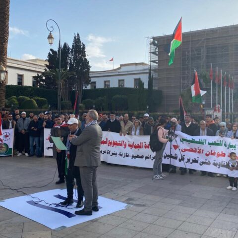 غضب في الرباط.. مغاربة ينددون بالجرائم الإسرائيلية في حق الفلسطينيين