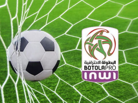 البطولة الاحترافية.. الوداد يعبر السوالم ويُشعل صراع المركز الثاني في البطولة