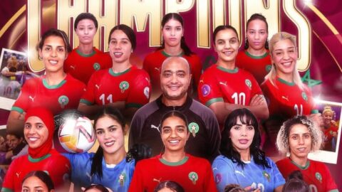 المغرب يتوج ببطولة كأس إفريقيا داخل القاعة للسيدات بعد فوز مثير على تنزانيا